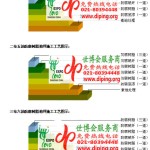 淮安FRP玻璃钢防腐地坪-缩略图3
