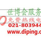 淮安聚脲地坪,防腐蚀地坪-缩略图2