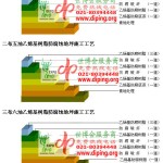 淮安乙烯基防腐蚀地坪,乙烯基酯地坪,乙烯基酯防腐蚀地坪,乙烯基重防腐蚀地坪,乙烯基重防腐地坪,乙烯基重防腐自流平地坪-缩略图2